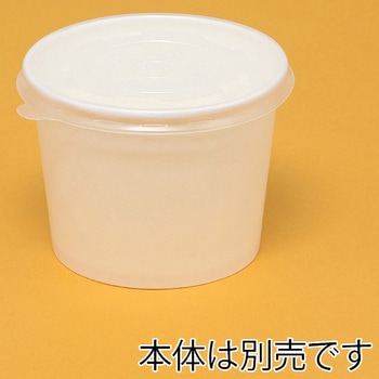 紙容器 KMカップ ケーピープラテック