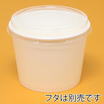 紙容器 KMカップ ケーピープラテック
