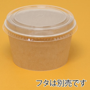 紙容器 KMカップ ケーピープラテック