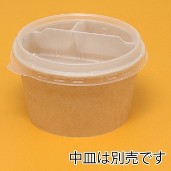 紙容器 KMカップ ケーピープラテック