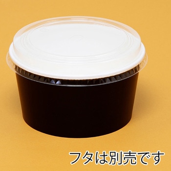 紙容器 KMカップ ケーピープラテック