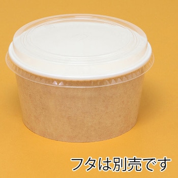 紙容器 KMカップ ケーピープラテック