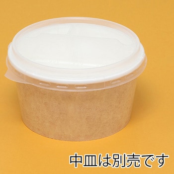 紙容器 KMカップ ケーピープラテック