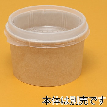 紙容器 KMカップ ケーピープラテック