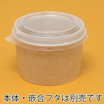 紙容器 KMカップ ケーピープラテック