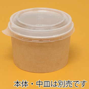 紙容器 KMカップ ケーピープラテック
