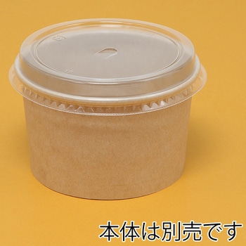 紙容器 KMカップ ケーピープラテック
