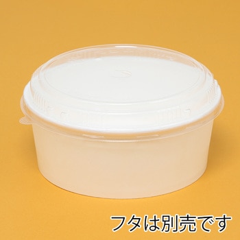 食品容器 KMカップ 本体 - ケーピープラテック