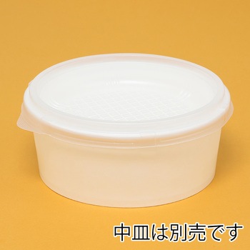 食品容器 KMカップ 本体 - ケーピープラテック
