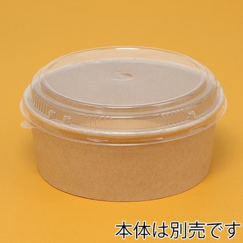 食品容器 KMカップ フタ ケーピープラテック