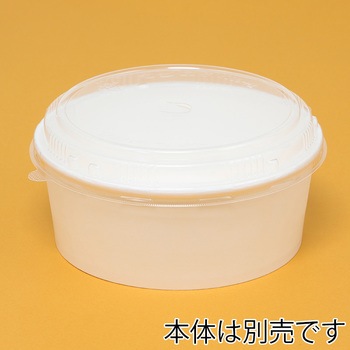 食品容器 KMカップ フタ ケーピープラテック