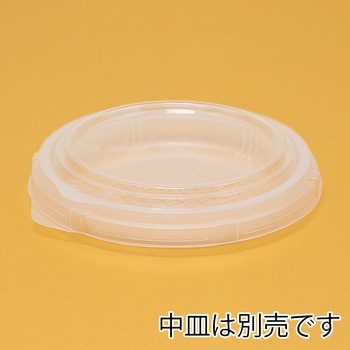 食品容器 KMカップ 中皿用嵌合フタ ケーピープラテック