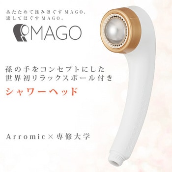 シャワーヘッド MAGO アラミック