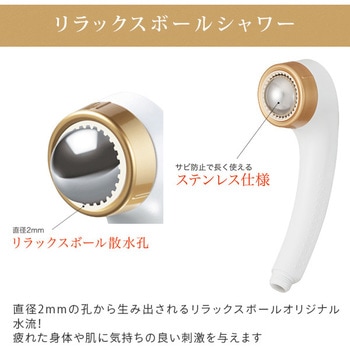 シャワーヘッド MAGO アラミック
