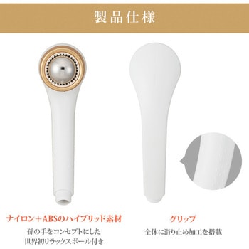 シャワーヘッド MAGO アラミック