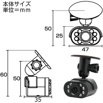 CVC-100 赤外線室内カメラ 7Mケーブル付 JET INOUE(ジェットイノウエ)