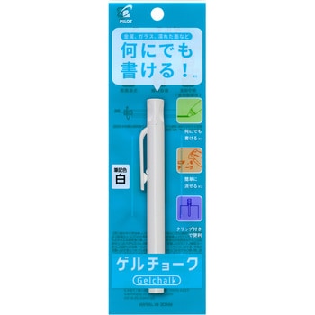 ゲルチョーク 本体 (パック入り) パイロット