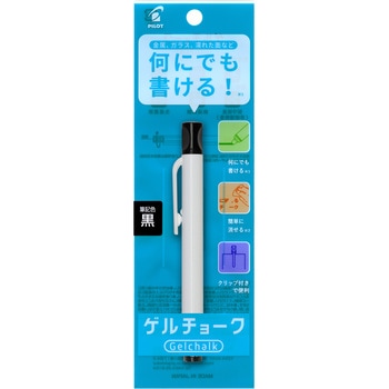 ゲルチョーク 本体 (パック入り) パイロット