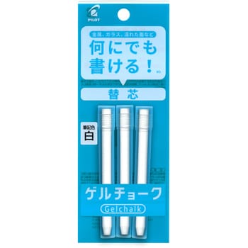ゲルチョーク 替芯 (パック入り) パイロット
