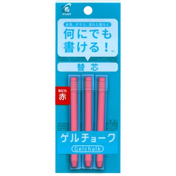 ゲルチョーク 替芯 (パック入り) パイロット