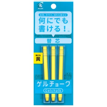 ゲルチョーク 替芯 (パック入り) パイロット