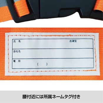 リフロプロ ストレッチ反射安全ベスト REFLO