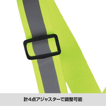リフロプロ ストレッチ反射安全ベスト REFLO