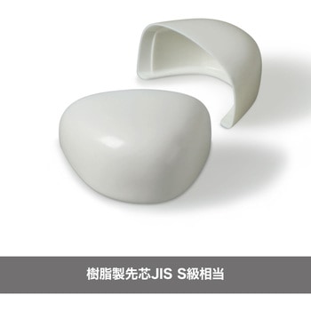NSB-01 ネスタセーフティーブーツ NESTA