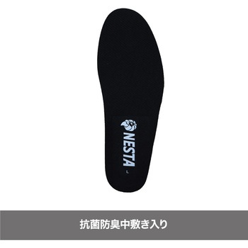 NSB-01 ネスタセーフティーブーツ NESTA