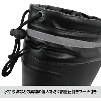 SB-300 安全EVA長靴 ケイワーク