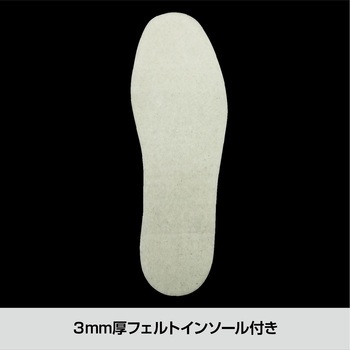 SB-300 安全EVA長靴 ケイワーク