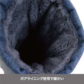 SB-350 デニム先芯防寒ブーツ ケイワーク