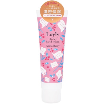 ロウリュハニーハンドクリーム チャーリー