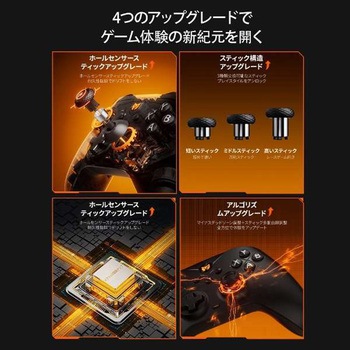 モバイルゲーミングコントローラー BIGBIG WON