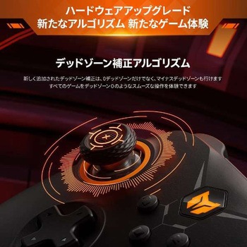 モバイルゲーミングコントローラー BIGBIG WON