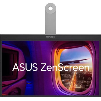 ポータブルモニター16型 FHD(1920 x 1080)/有機EL/OLED/3年保証 MQ16AHE ASUS(エイスース)