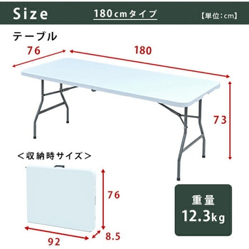 アウトドアテーブル&ベンチ 3点セット(テーブル×1、ベンチ×2) YAMAZEN(山善)