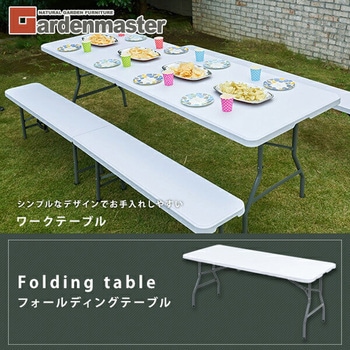 アウトドアテーブル 折り畳み YAMAZEN(山善)