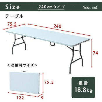 アウトドアテーブル 折り畳み YAMAZEN(山善)