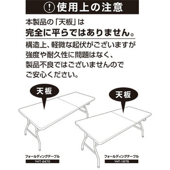 アウトドアテーブル 折り畳み YAMAZEN(山善)