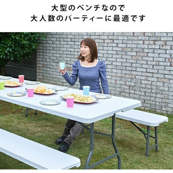 アウトドアベンチ 折り畳み YAMAZEN(山善)