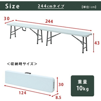 アウトドアベンチ 折り畳み YAMAZEN(山善)
