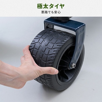 アウトドアワゴン YAMAZEN(山善)