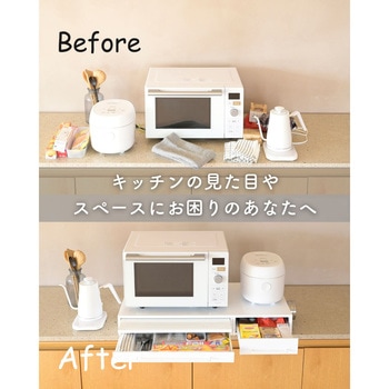 スライドテーブル & 引き出し be worth style(ビーワーススタイル)
