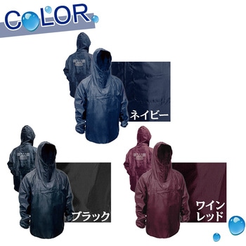 ヤッケ 反射プリント付 ヤマショウ