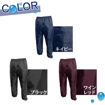 パンツ 裾ゴム ヤマショウ