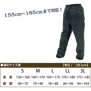 パンツ 裾ゴム ヤマショウ