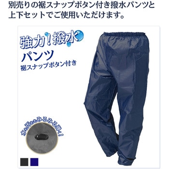 ヤッケ ヤマショウ