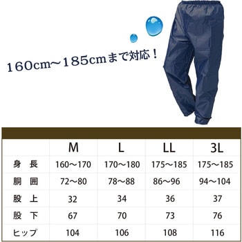 パンツ ヤマショウ