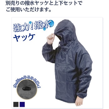 パンツ ヤマショウ